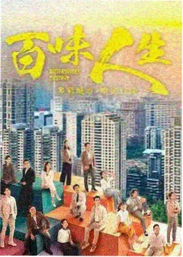 红果短剧《重生之我在豪门当保姆》热播