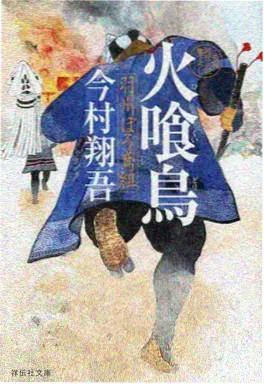 编辑推荐 好看动漫《深夜书店怪谈》