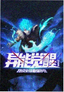 好看动漫《一只猫的来信》日常治愈短篇