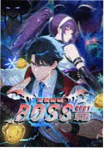 好看动漫《逆潮而上》运动青春竞技番