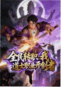 好看动漫《机械之心》机甲战争科幻番